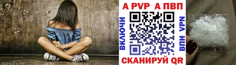 Купить Кокаин АМФЕТАМИН A PVP Бошки Шишки Гашиш Мефедрон Кизляр