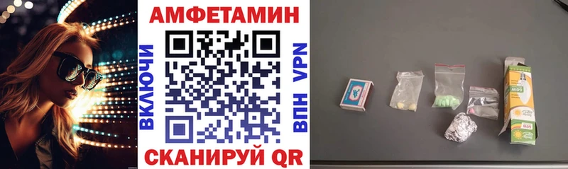 АМФ VHQ  Купить где  Кизляр 