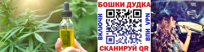 Cannafood марихуана  Купить закладки  Кизляр 