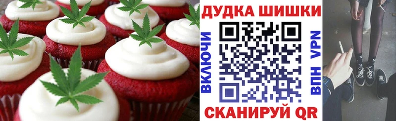 Печенье с ТГК конопля Кизляр