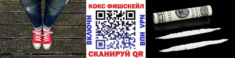 Купить закладки  Кизляр  КОКАИН Колумбийский 