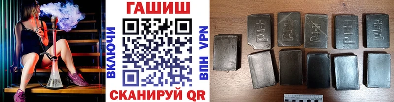 Купить закладки  Кизляр  Гашиш индика сатива 