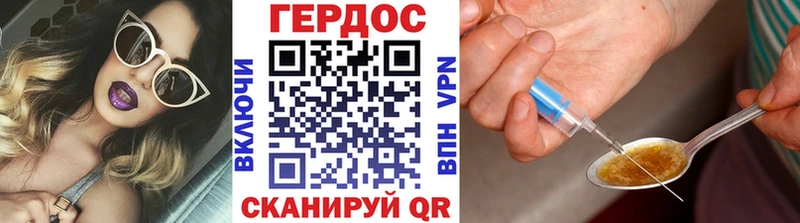ГЕРОИН белый  Купить  Кизляр 