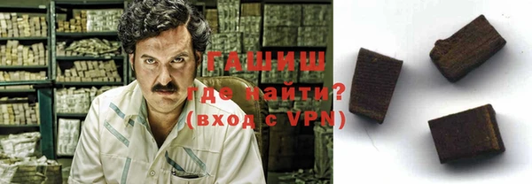 альфа пвп VHQ Богородицк