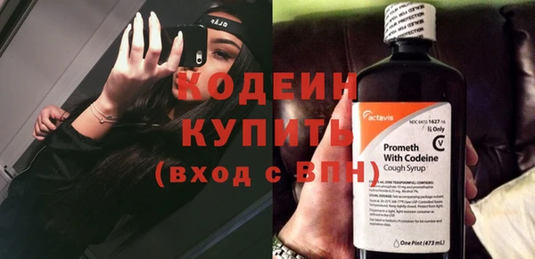 марки nbome Богородск