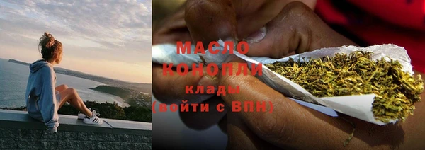альфа пвп VHQ Богородицк