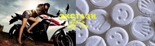 альфа пвп VHQ Богородицк