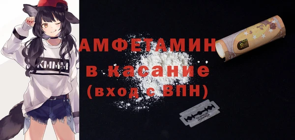 альфа пвп VHQ Богородицк