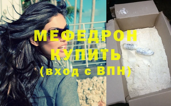 альфа пвп VHQ Богородицк