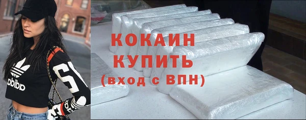 альфа пвп VHQ Богородицк