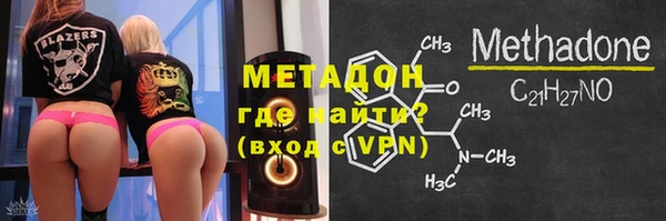 марки nbome Богородск
