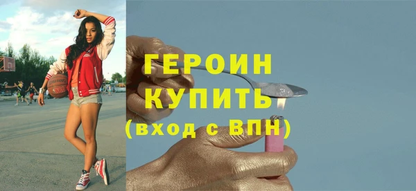 альфа пвп VHQ Богородицк