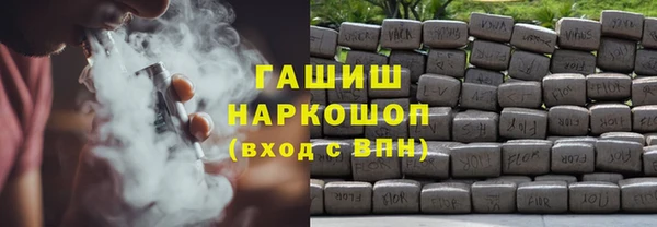 марки nbome Богородск