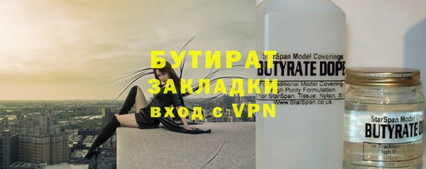 марки nbome Богородск