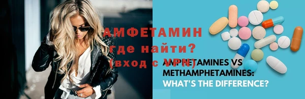 альфа пвп VHQ Богородицк