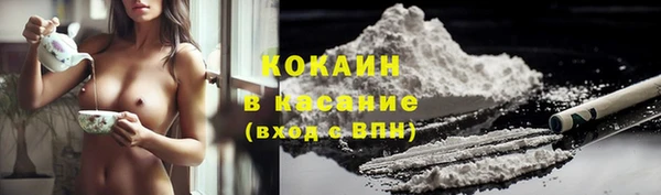 марки nbome Богородск
