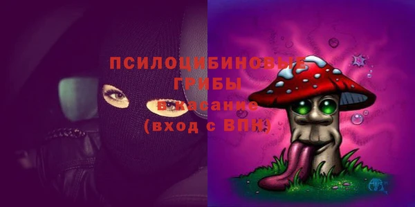 альфа пвп VHQ Богородицк