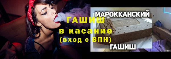 альфа пвп VHQ Богородицк