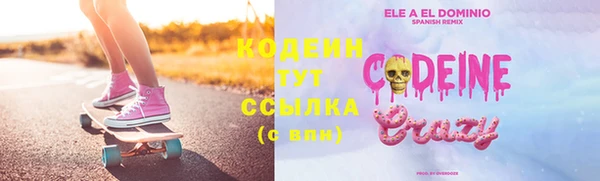 марки nbome Богородск