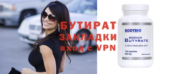 марки nbome Богородск