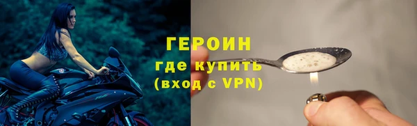 марки nbome Богородск
