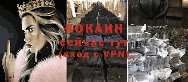 альфа пвп VHQ Богородицк