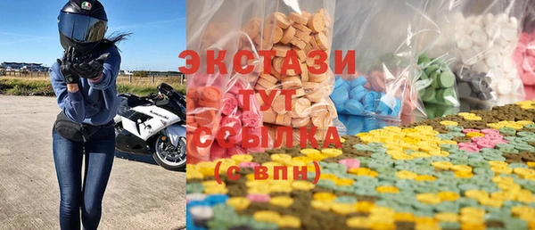 марки nbome Богородск