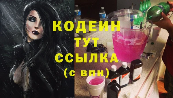 марки lsd Бугульма