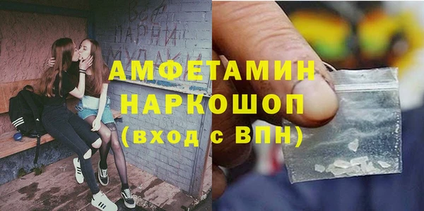 альфа пвп VHQ Богородицк