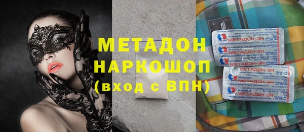 альфа пвп VHQ Богородицк