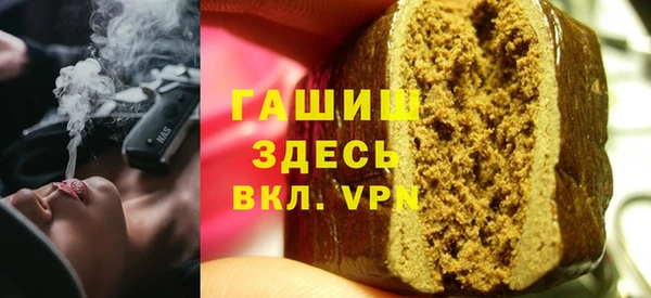 марки nbome Богородск