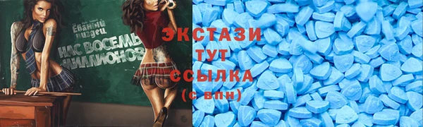 марки nbome Богородск