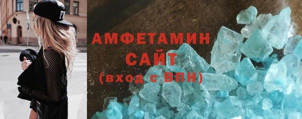 молекула духа Бронницы