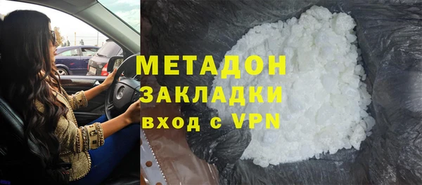 марки nbome Богородск