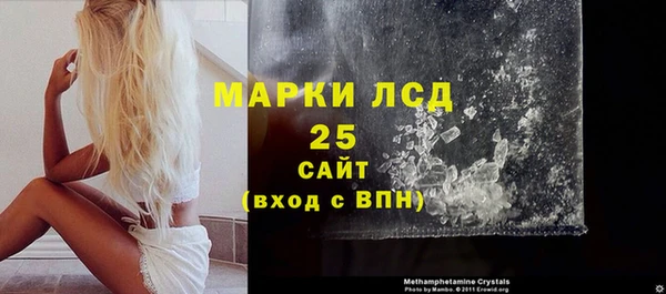 альфа пвп VHQ Богородицк