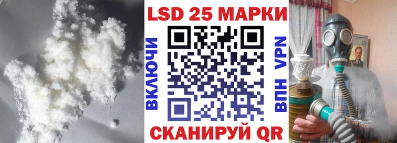 Купить  Кизляр  Лсд 25 экстази ecstasy 