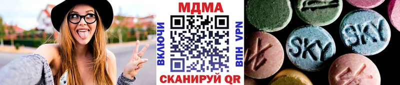 Купить где  Кизляр  MDMA Molly 