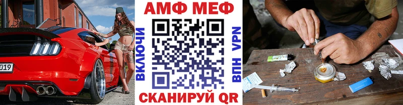 Купить закладки  Кизляр  Первитин мет 
