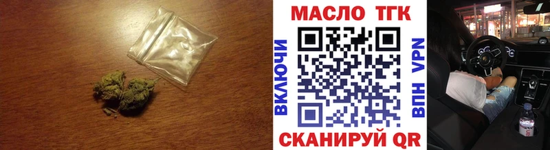 Дистиллят ТГК вейп  Купить  Кизляр 